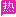 小说